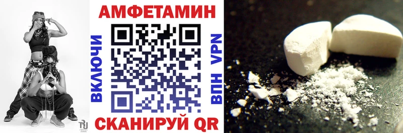 продажа наркотиков Пудож АМФЕТАМИН Premium