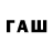 Бутират Butirat SQUEAK YouTube