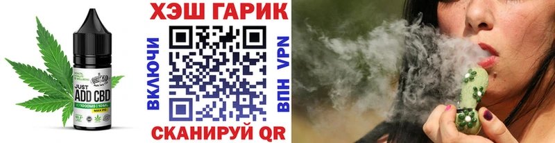 Cannafood марихуана  Пудож 
