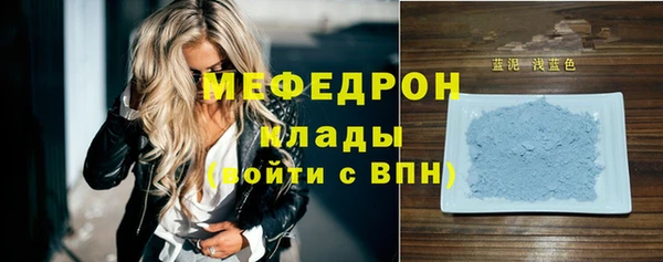 стаф Абдулино