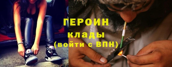 стаф Абдулино