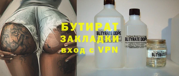 стаф Абдулино