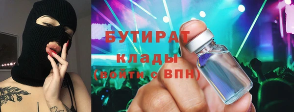 кокаин VHQ Абаза