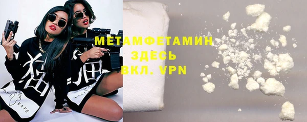 кокаин VHQ Абаза