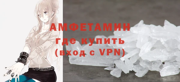 бутират Покачи