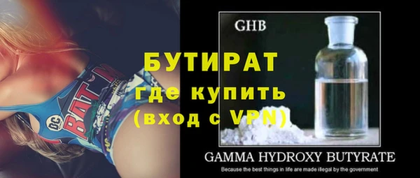 MDMA Premium VHQ Алексин
