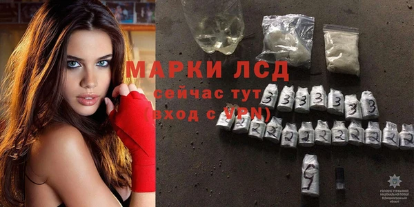 кристаллы Покровск