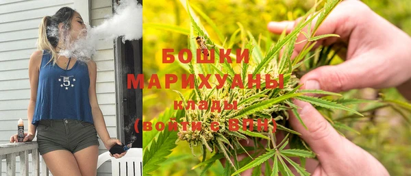бутират Покачи