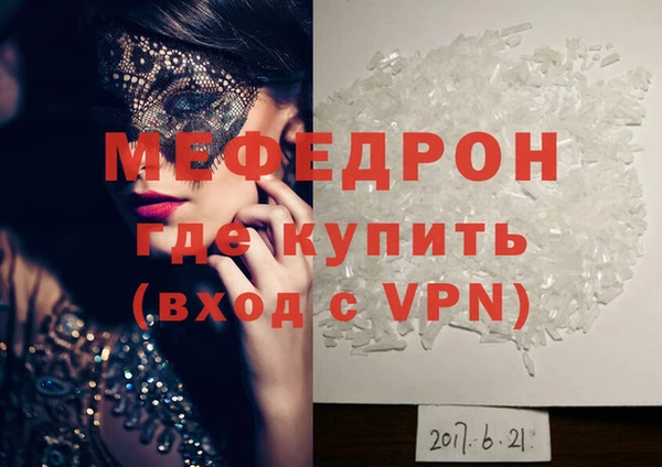 стаф Абдулино