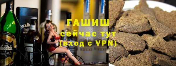 стаф Абдулино