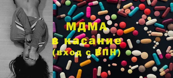 стаф Абдулино