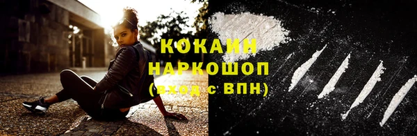 кокаин VHQ Абаза