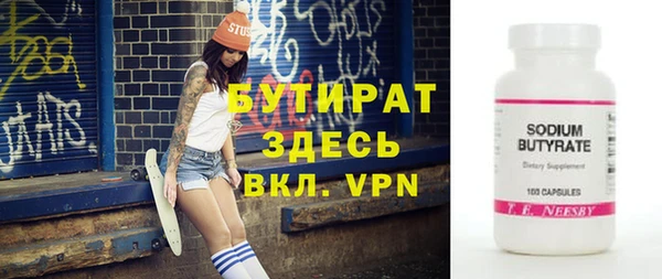стаф Абдулино