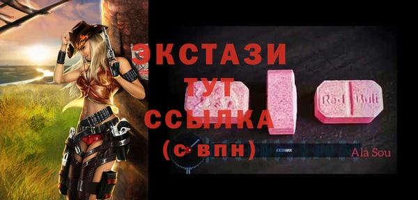 стаф Абдулино