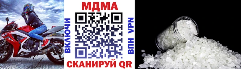 MDMA crystal Пудож