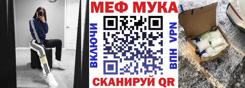 наркошоп  кракен как войти  МЕФ mephedrone  Пудож 