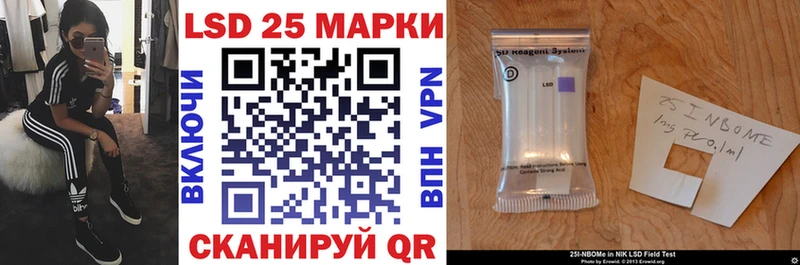 Марки NBOMe 1,5мг Пудож