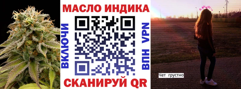 ТГК THC oil  Пудож 